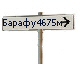 Восхождение на Килиманджаро-Барафу